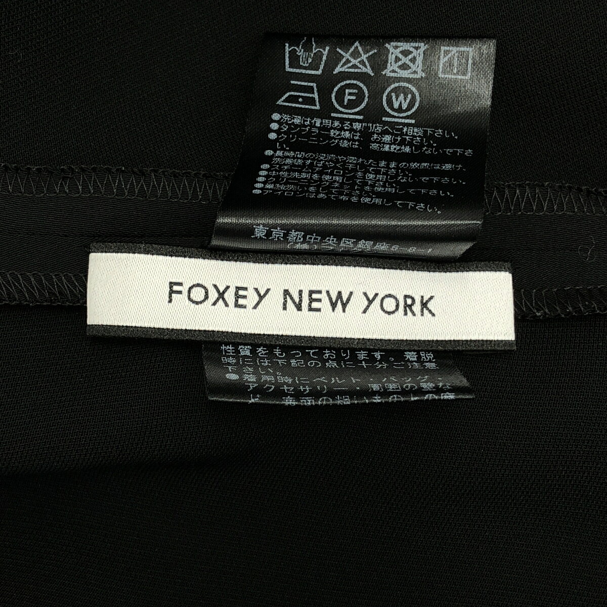 FOXEY NEWYORK フォクシー ニューヨーク フリルブラウス トップス 38662 ブラック 40 【中古】 ITAPOSEZR8J4 modescape-10334270 MODESCAPE 楽天市場店 サンプル画像3