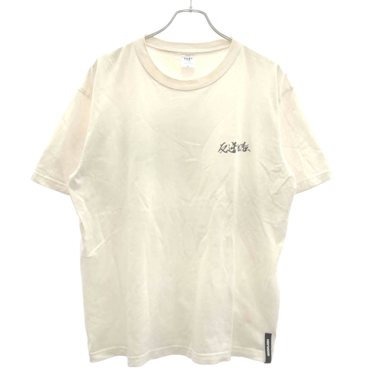楽天市場】isamukatayama backlash（Tシャツ・カットソー｜トップス