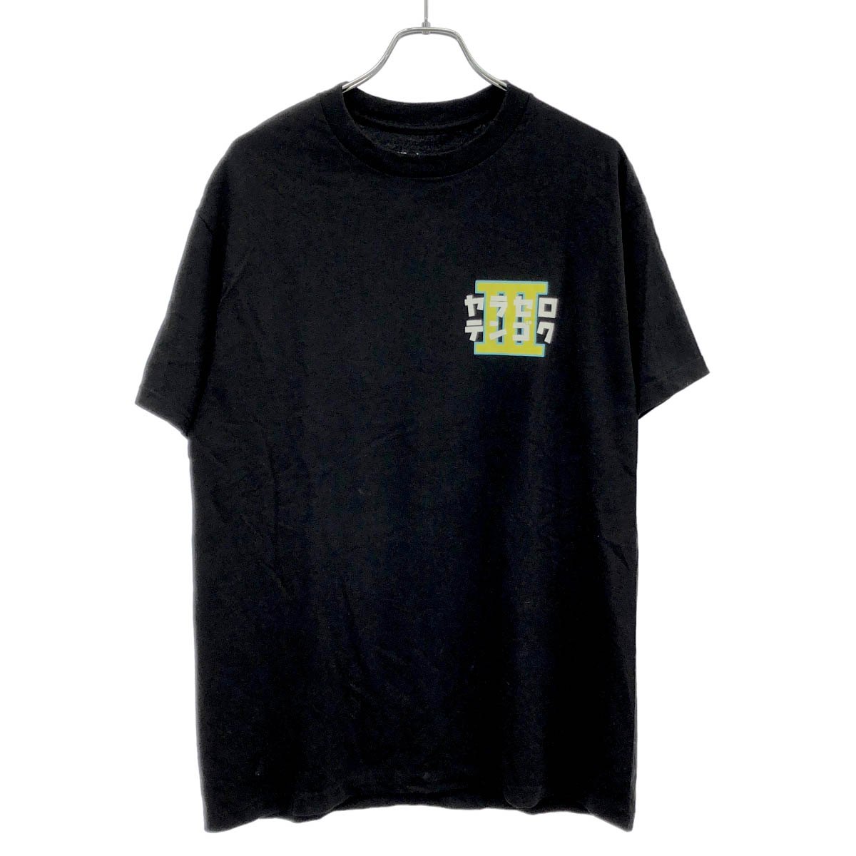 WACKO MARIA×なるきよ ワコマリア 25AW ヤラセロテンゴクTシャツ ブラック L 【中古】 ITHU5ANFL7S8
