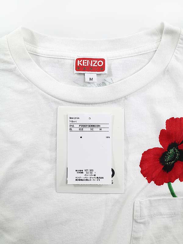 KENZO ケンゾー By NIGO 22SS ポピーポケットプリントオーバーサイズTシャツ ホワイト サイズ:M メンズ【中古】