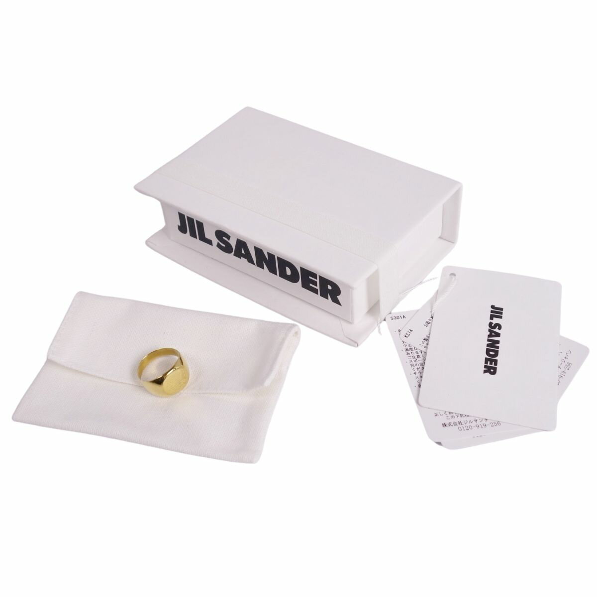 樂天商城 - 【美品】ジルサンダー JIL SANDER リング 指輪 シルバー925 レディース イタリア製 S ゴールド【中古】