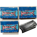 サーフWAX(ワックス) BUBBLE GUM(バブルガム)COOL 3個+ワックスコームセットBG-WAX-COOL-3
