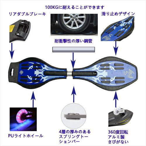 Funktionエスボード 子供用 キックボード スケートボード キッズ用 子供 34