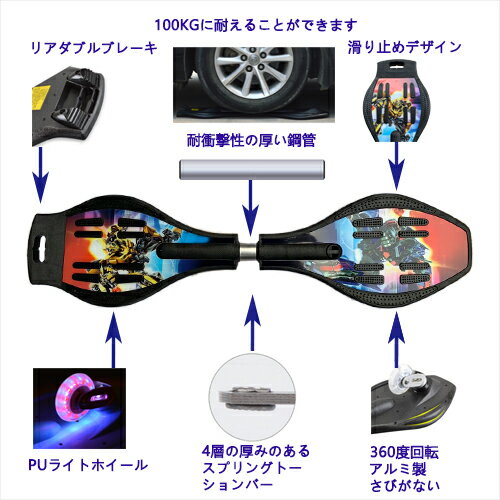 Funktionエスボード 子供用 キックボード スケートボード キッズ用 子供 34