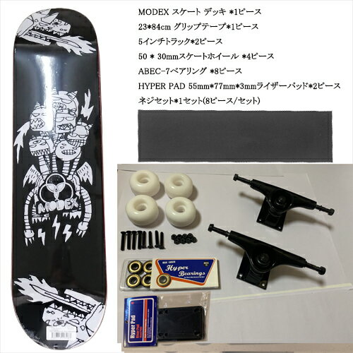 MODEX スケートSKATE DIYセットデッキ 31.125*7.75インチFIRE DRAGON+アクセサリー MX4DRAG-FULLSET-WT 2