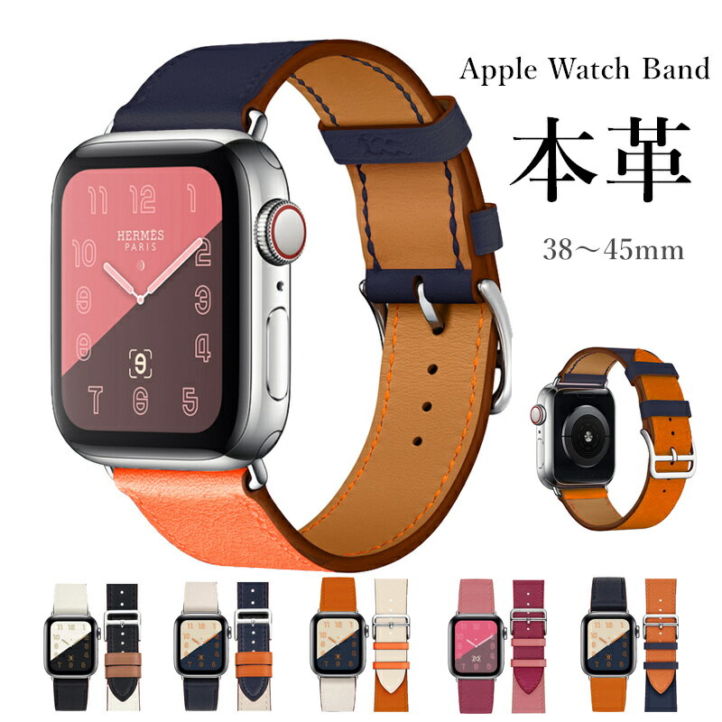 楽天市場】apple watch バンド(ブランドエルメス)(腕時計)の通販 楽天市場】apple watch バンド(ブランドエルメス)(腕時計)の通販