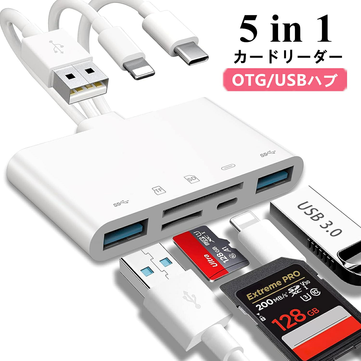 SDカードリーダー 相互転送 SD/TFカード カードリーダー USBハブ iPhone/iPad/Android/Mac/コンピューター/カメラ/MacBook USB Type-C