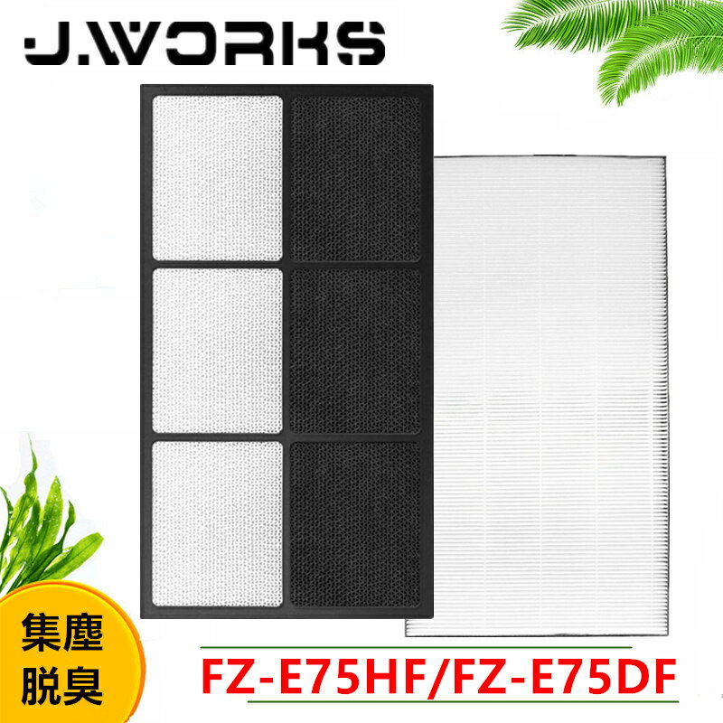 FZ-E75HF ե륿 FZ-E75DF æե륿 2祻å ü 򴹥ե륿 ɲΨ99.9% 㡼 ѥե륿 hepaե륿  ʴк æ ߴե륿 KI-FX75-T KI-FX75-W KI-750Y8-T KI-750Y8-W KI-EX75-T KI-EX75-W