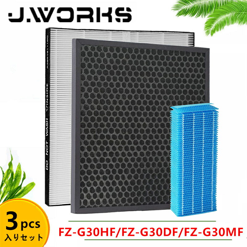 㡼׶ Хե륿 FZ-G30HF FZ-G30DF (FZ-H30DF) FZ-G30MF ե륿 æե륿 üե륿 ߴ (3) HEPAե륿 Ѹ򴹥ե륿  æ ü ߴե륿 KC-30T5-B KC-30T5-W KC-30T6-B  ʴк