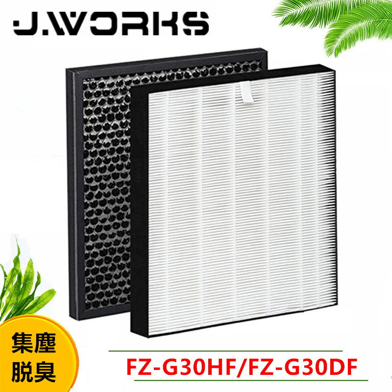 㡼 ե륿 FZ-G30HF æե륿 FZ-G30DF (FZ-H30DF) Ѹ򴹥ե륿 HEPAե륿 ߴ KC-30T5-B KC-30T5-W KC-30T6-B KC-30T6-WŬ  ʴк (2)