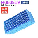 ダイニチ H060519 加湿器用 抗菌気化フィルター 1枚入り 5シーズン用 交換用加湿フィルター HD-151、HD-152、HD-153、HD-181、H...