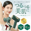 脱毛器 メンズ 光美容器 サファイヤ