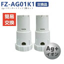 【追跡可能メール便】FZ-AG01K1 互換