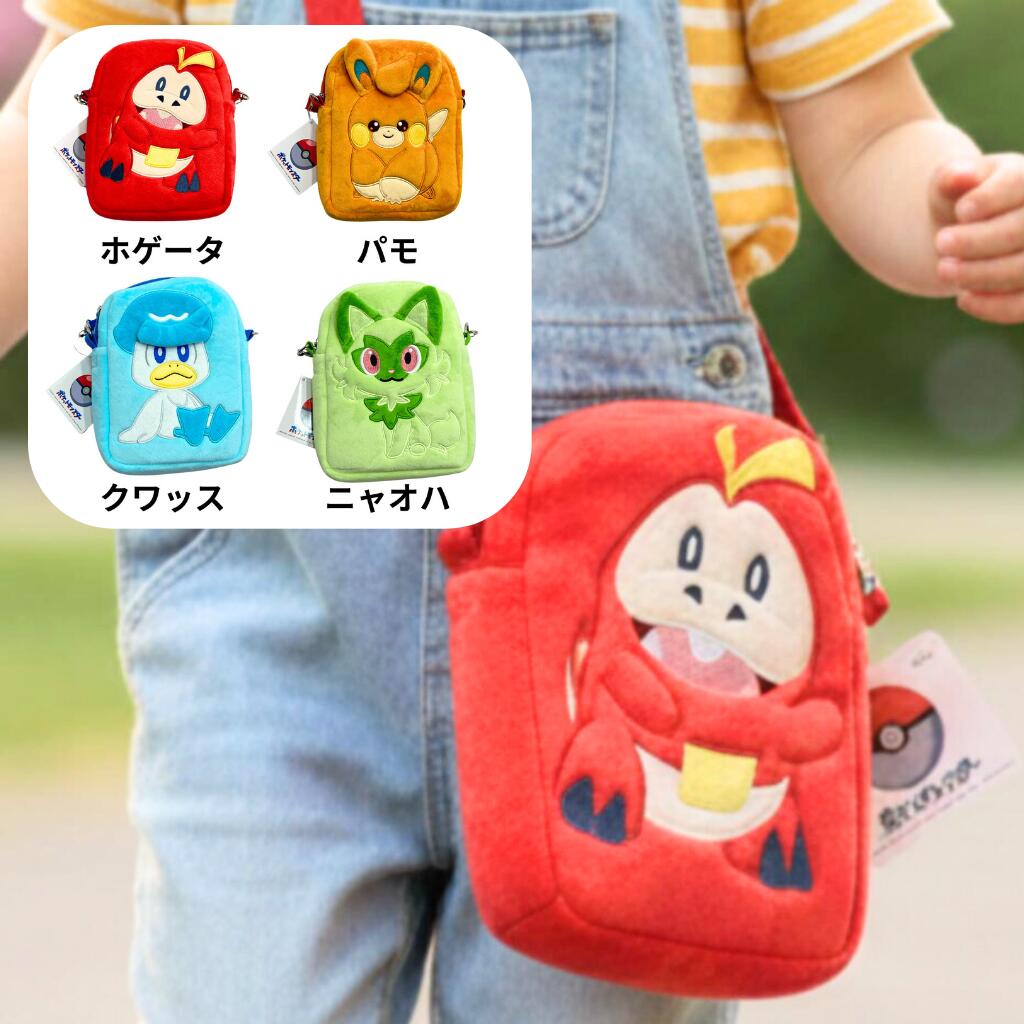 【ポケットモンスター ショルダーバッグ ユニセックス】ポケモン 肩紐調整可能 メンズ レディース ギフト プレゼント