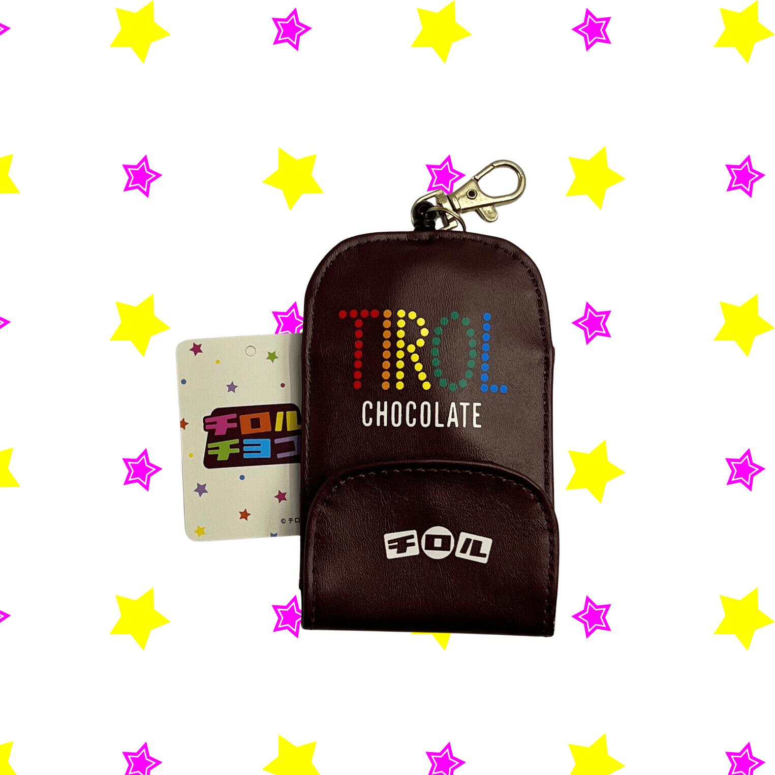 チロルチョコ キーケース 小学生 女子 男子 md0038 ブラウン 子供用 中学生 高校生 修学旅行 通学 通勤 人気 かわいい オシャレ コンパクト 誕生日プレゼント オールシーズン