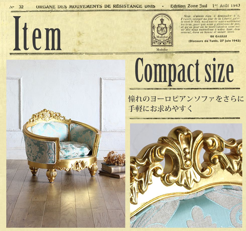 キッズ ペット ドール チェア ソファ ロココ アンティーク 風 家具 フレンチ 英国 ...