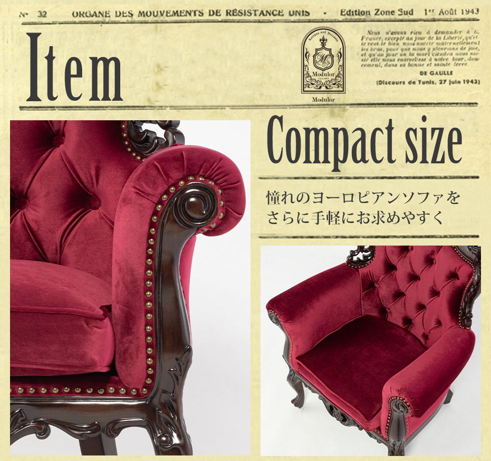 Symphony シンフォニー ロココ調 新品 家具 ソファ 一人掛け ロココ 調 ゴシック アンティーク クラシック ヨーロッパ ソファー ヨーロピアン 猫脚 おしゃれ エレガント ロマンチック かわいい ラグジュアリー セレブ 上品 豪華 高級感 宮殿 彫刻 リプロ C 85*65*100 modulor-10002397 ソファ専門店 モデュロール サンプル画像3
