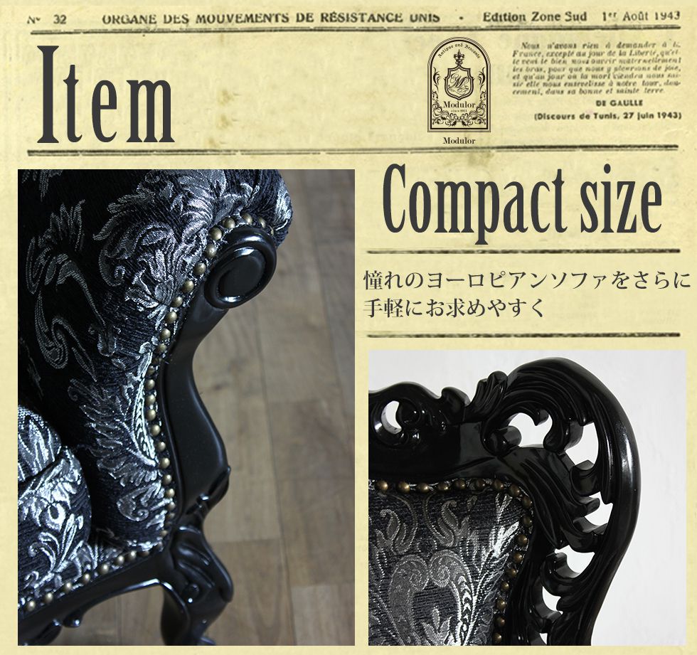 Symphony シンフォニー ロココ調 新品...の紹介画像3