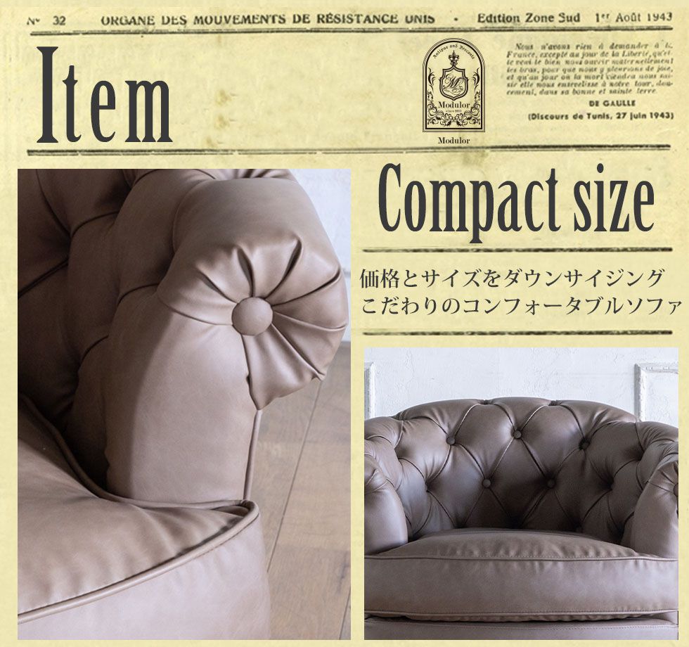 姫系 家具 一人用 ソファ かわいい アンティーク 風 家具 エステサロン ソファー 1...