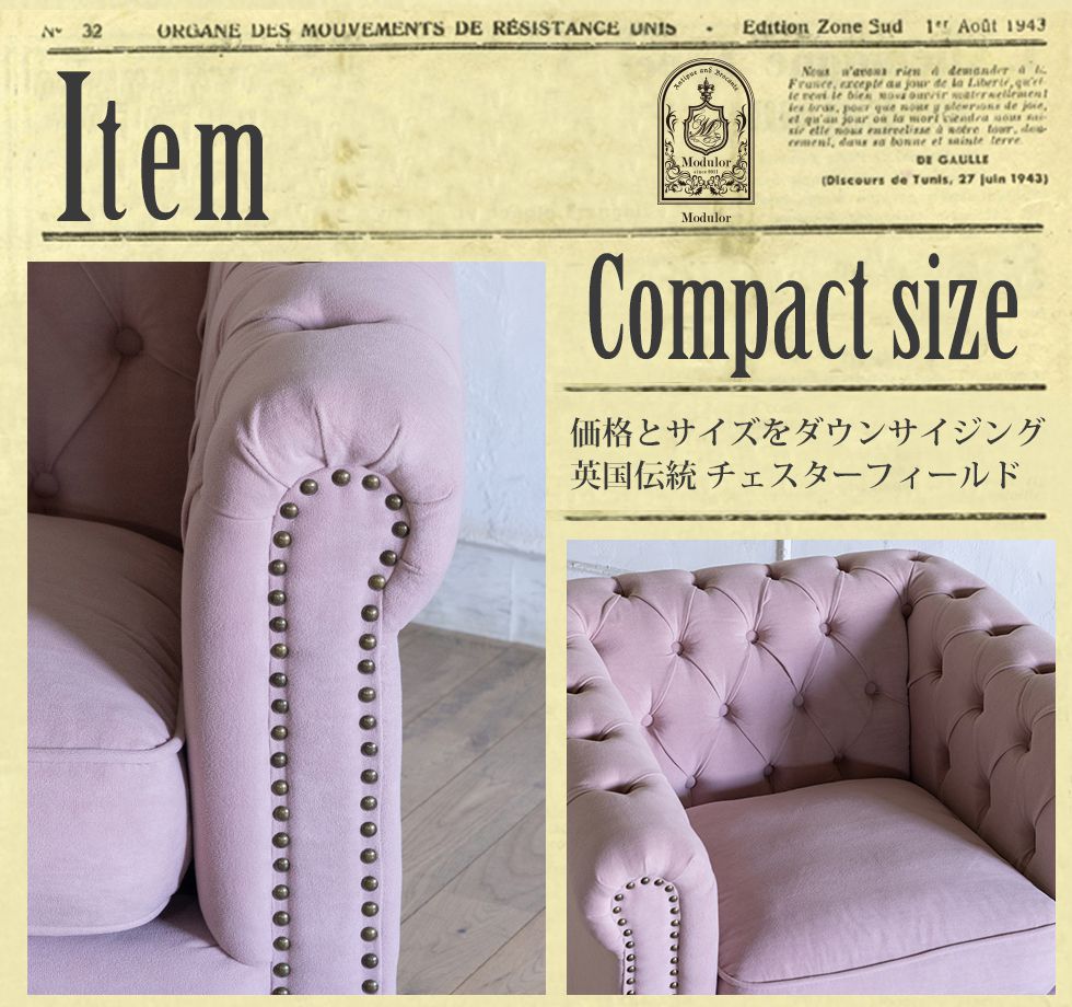 チェスターフィールド ソファ 1人掛け 一人掛け 1人用 一人用 パーソナルソファ アンティーク 風 家具 ヴィンセント 本物 ヨーロッパ ソファー イギリス ゴシック クラシック ヨーロピアン おしゃれ ヴィンテージ 輸入家具 レトロ リプロ C 83*78*69 modulor-10006846 ソファ専門店 モデュロール サンプル画像3