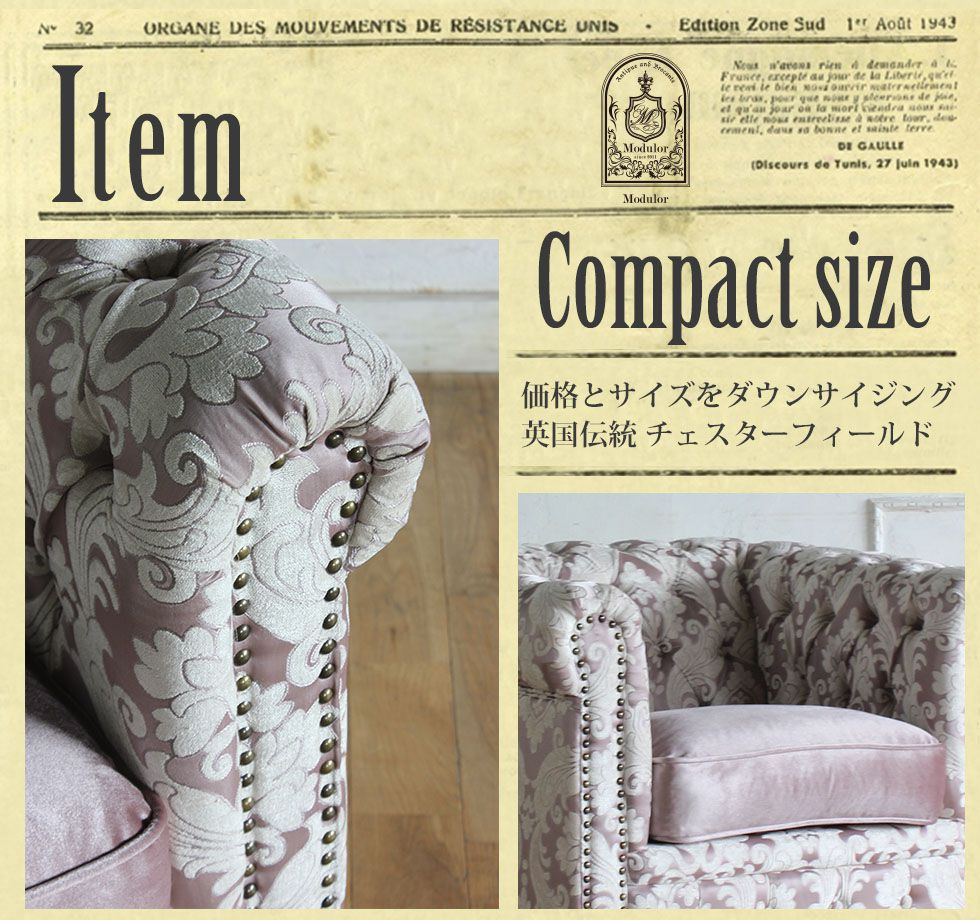 チェスターフィールド ソファ 1人掛け 一人掛け 1人用 一人用 パーソナルソファ アンティーク 風 家具 ヴィンセント 本物 ヨーロッパ ソファー イギリス ゴシック クラシック ヨーロピアン おしゃれ ヴィンテージ 輸入家具 レトロ リプロ C 83*78*69