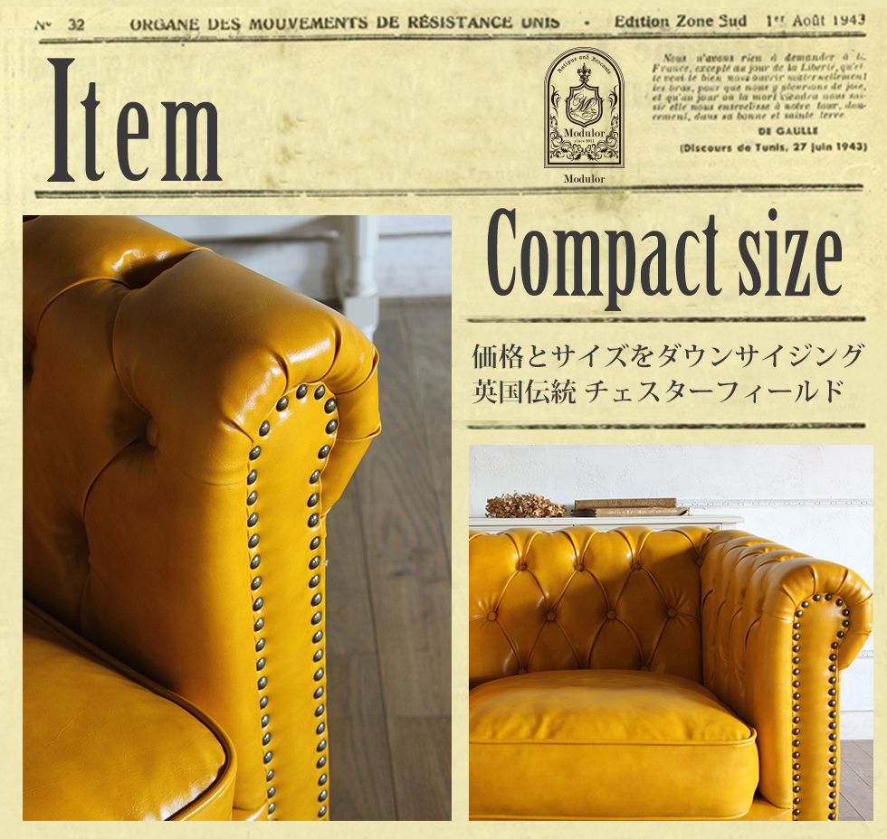 チェスターフィールド ソファ 1人掛け 一人掛け 1人用 一人用 パーソナルソファ アンティーク 風 家具 ヴィンセント 本物 ヨーロッパ ソファー イギリス ゴシック クラシック ヨーロピアン おしゃれ ヴィンテージ 輸入家具 レトロ リプロ C 83*78*69 modulor-10004939 ソファ専門店 モデュロール サンプル画像3