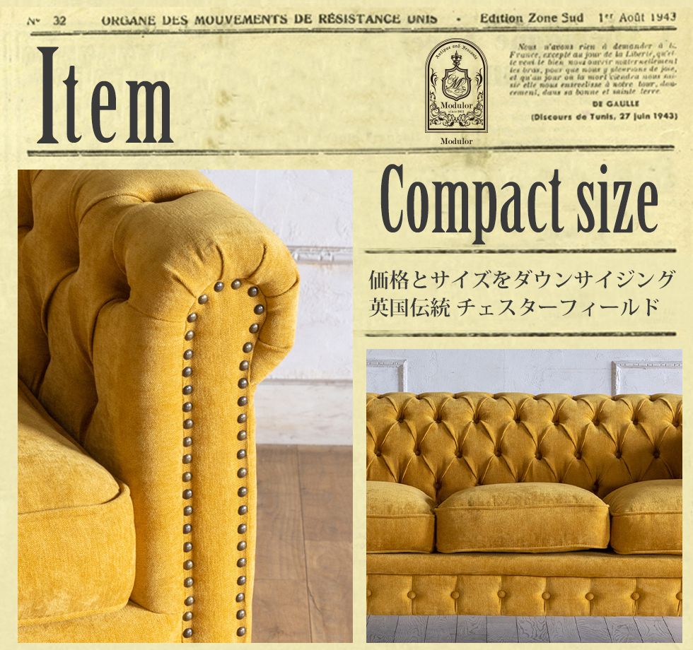 チェスターフィールド ソファ 3人 掛け 三人...の紹介画像3