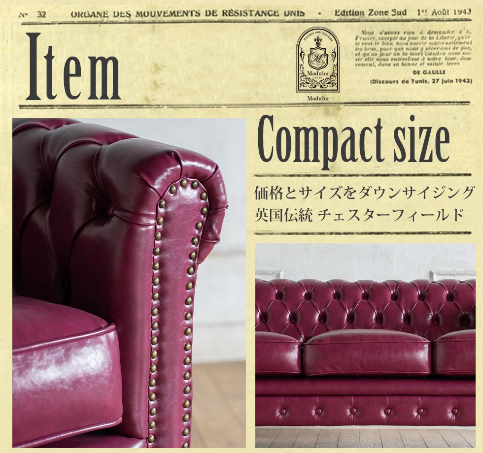 チェスターフィールド ソファ 3人 掛け 三人掛け 3人用 三人用 アンティーク 風 家具 ヴィンセント 本物 ヨーロッパ ソファー イギリス ゴシック クラシック ヨーロピアン おしゃれ ヴィンテージ 輸入家具 レトロ モダン コンパクト リプロ E 179*78*69