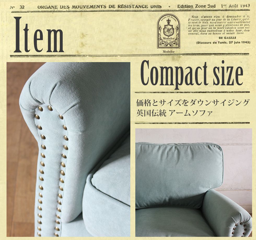 ソファ 1人用 一人用 1人掛け 一人掛け イギリス アンティーク 風 家具 ヨーロッパ ソファー ヴィンセント ヨーロピアン おしゃれ ヴィンテージ ブルックリン シンプル コンパクト レトロ アメリカン カジュアル かっこいい リラックス リプロ C 76*80*71