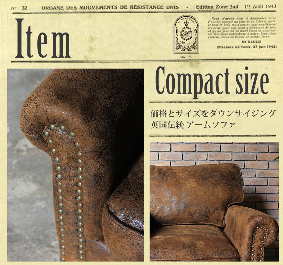 ソファ 1人用 一人用 1人掛け 一人掛け イギリス アンティーク 風 家具 ヨーロッパ...