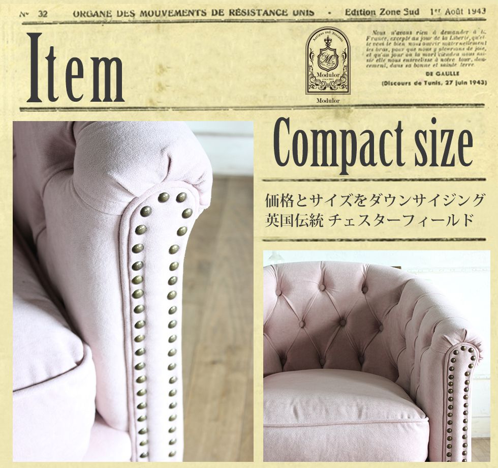 チェスターフィールド ソファ 1人掛け 一人掛け 1人用 一人用 パーソナルソファ アンティーク 風 家具 ヴィンセント 本物 ヨーロッパ ソファー イギリス ゴシック クラシック ヨーロピアン おしゃれ ヴィンテージ 輸入家具 レトロ リプロ C 73*67*75