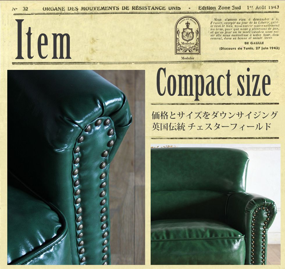 ソファ 1人用 一人用 1人掛け 一人掛け イギリス アンティーク 風 家具 ヨーロッパ ソファー ヴィンセント ヨーロピアン おしゃれ ヴィンテージ ブルックリン シンプル コンパクト レトロ アメリカン カジュアル かっこいい リラックス リプロ C 75*75*75 3