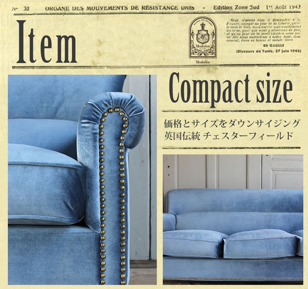 ソファ 3人用 三人用 3人掛け 三人掛け イギリス アンティーク 風 家具 ヨーロッパ ソファー ヴィンセント ヨーロピアン おしゃれ ヴィンテージ ブルックリン シンプル コンパクト レトロ アメリカン カジュアル かっこいい リラックス リプロ E 175*75*75