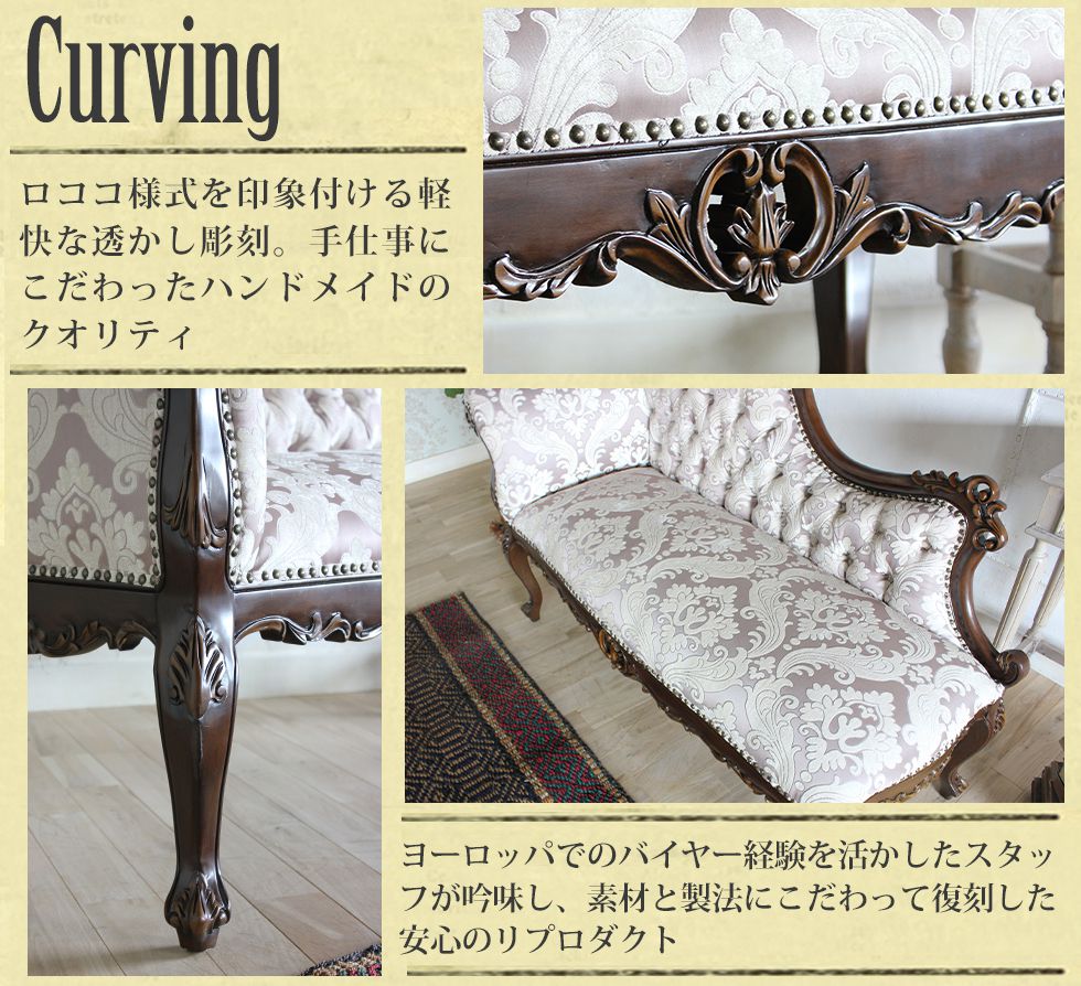 姫系 家具 ゴシック ロココ調 カウチ ソファー 寝椅子 姫系 家具 ゴシック ロココ調 カウチ ソファー 寝椅子