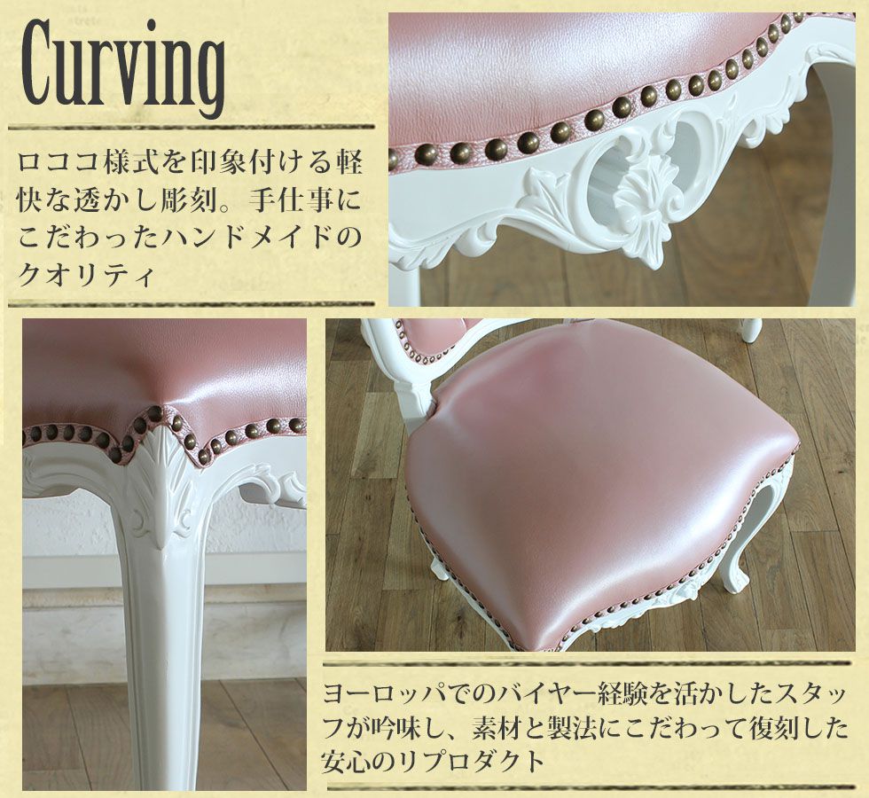 姫系 家具 かわいい ロココ 調 家具 猫脚 エステ サロン アンティーク 風 ゴージャス シャビーシック フレンチ ゴシック ヨーロピアン エレガント 猫足 椅子 ロマンチック 姫 プリンセス ゴージャス おしゃれ インテリア イギリス リプロ B 48*54*92 [3]