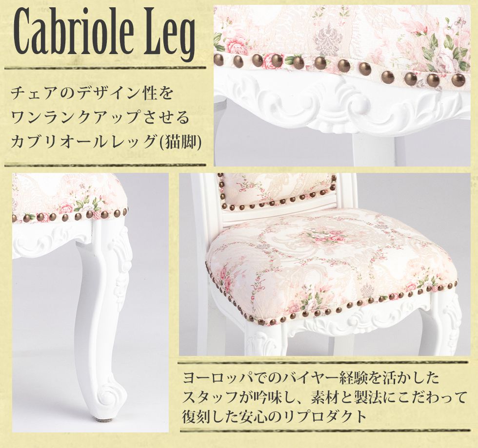 キッズ チェア お子様 子供用 こども 小さい ミニ 椅子 イス いす ペット ドール 人形 姫系 フレンチ ロココ調 アンティーク 風 家具 英国 イギリス ヨーロッパ 高級感 ゴシック クラシック シャビーシック エレガント ラグジュアリー フォトスタジオ SNS映え リプロ [3]