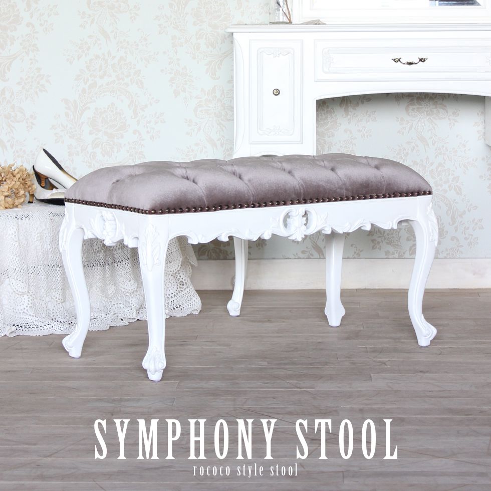 ロココ 調 スツール おしゃれ かわいい ロココ 調 アンティーク 風 猫脚 エステ サロン エレガント ゴシック ゴージャス フレンチ シャビーシック ヨーロピアン 猫足 イギリス ロマンチック プリンセス おしゃれ インスタ 映え リプロ A 80*40*40