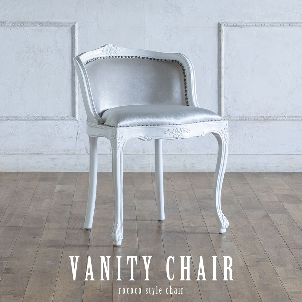 ロココ調家具 チェア 木製 アンティーク イス 椅子 いす 1人用 1人掛け 猫脚 サブチェア アンティーク 風 ゴージャス シャビーシック フレンチ ゴシック ヨーロピアン エレガント 猫足 おしゃれ インテリア イギリス リプロ 56*57*77