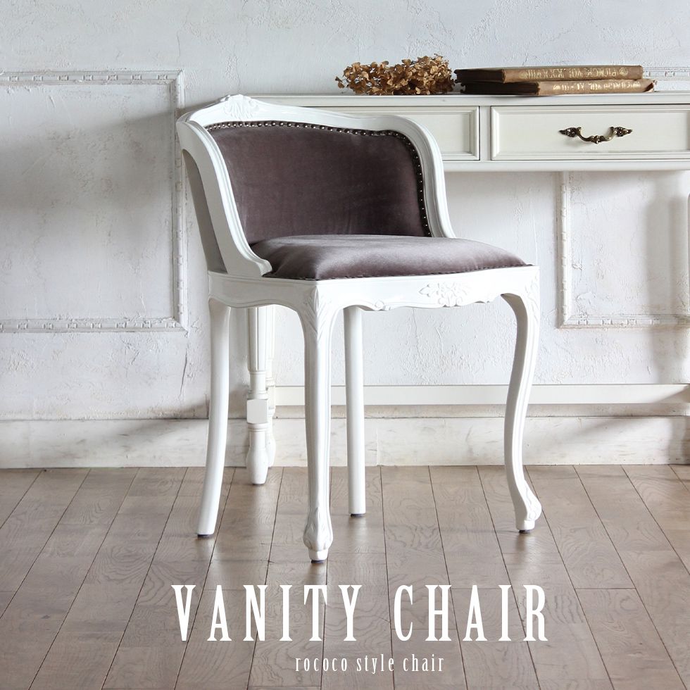 ロココ調家具 チェア 木製 アンティーク イス 椅子 いす 1人用 1人掛け 猫脚 サブチェア アンティーク 風 ゴージャス シャビーシック フレンチ ゴシック ヨーロピアン エレガント 猫足 おしゃれ インテリア イギリス リプロ 56*57*77