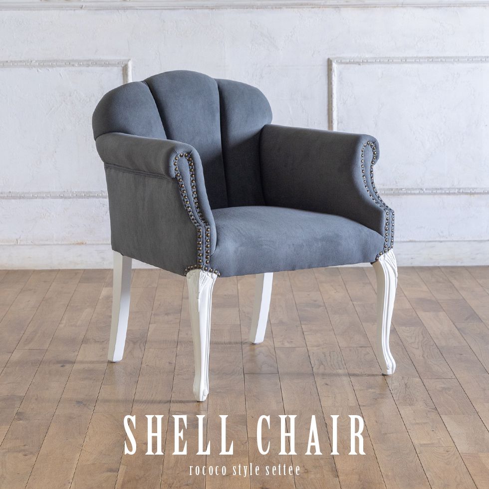 チェア アームチェア アンティーク ロココ 家具 フレンチ ヨーロッパ 激安 椅子 イス いす イギリス 英国 エステ サロン フォトスタジオ 美容室 カフェ レストラン 飲食 ホテル アパレル 病院 インスタ 映え リプロ B 65*60*75