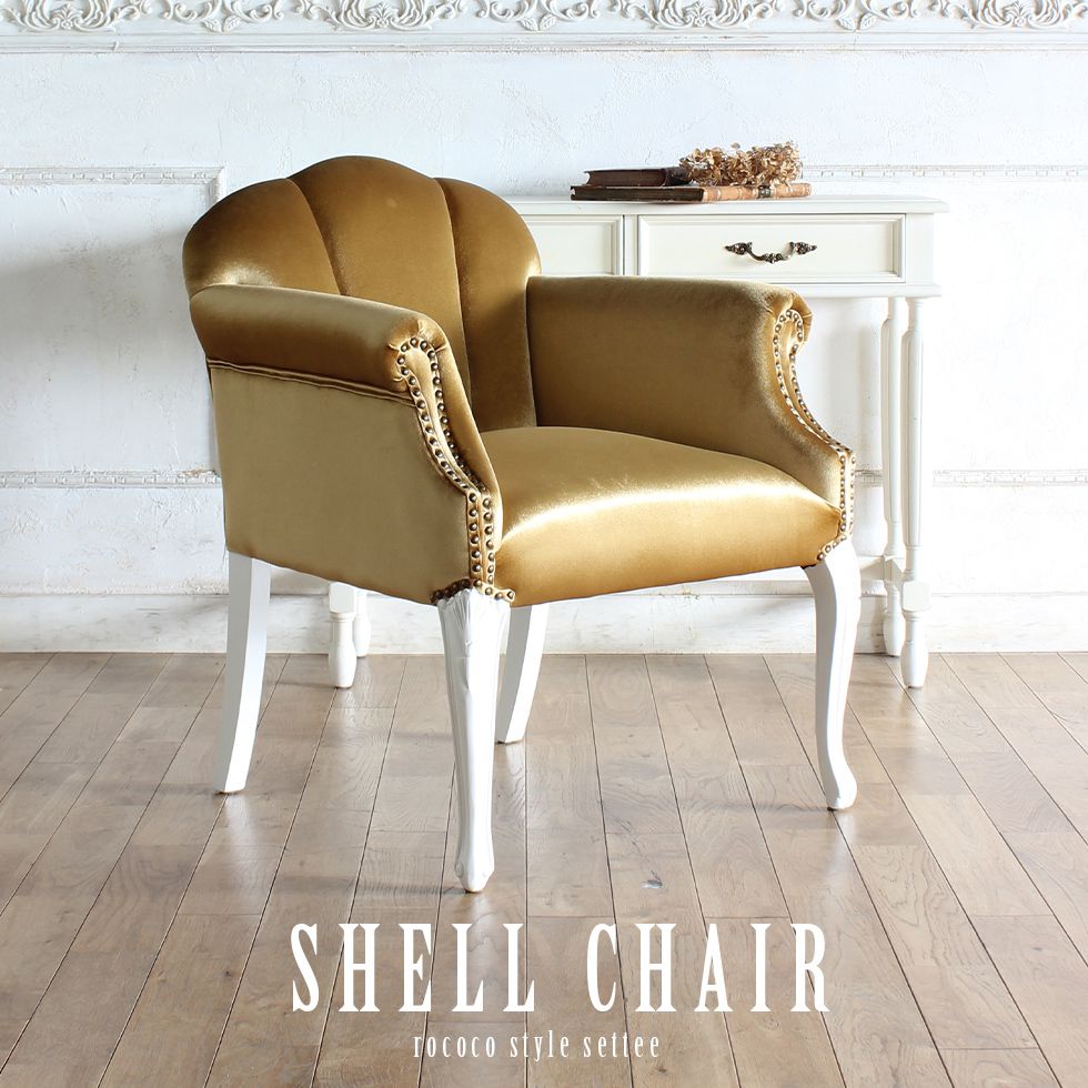 チェア アームチェア アンティーク ロココ 家具 フレンチ ヨーロッパ 激安 椅子 イス いす イギリス 英国 エステ サロン フォトスタジオ 美容室 カフェ レストラン 飲食 ホテル アパレル 病院 インスタ 映え リプロ B 65*60*75