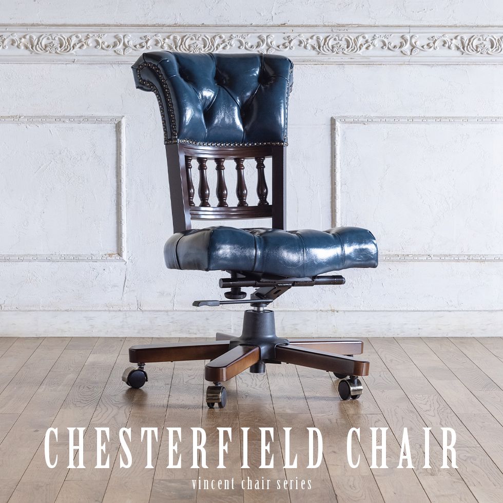 ヴィンセント デスク チェア アンティーク 風 家具 イギリス 1人掛け アーム キャスター付き 椅子 イス..