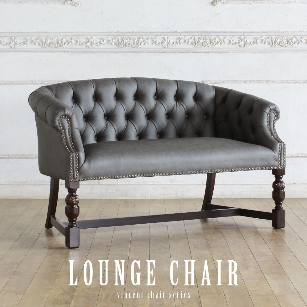 ヴィンセント アームチェア アンティーク 風 家具 イギリス 英国 2人掛け チェア 椅子 イス いす フレンチ ヨーロピアン おしゃれ ビンテージ ヴィンテージ クラシック クラシカル カフェ レストラン 飲食 病院 美容室 エステ サロン リプロ D 130*65*80