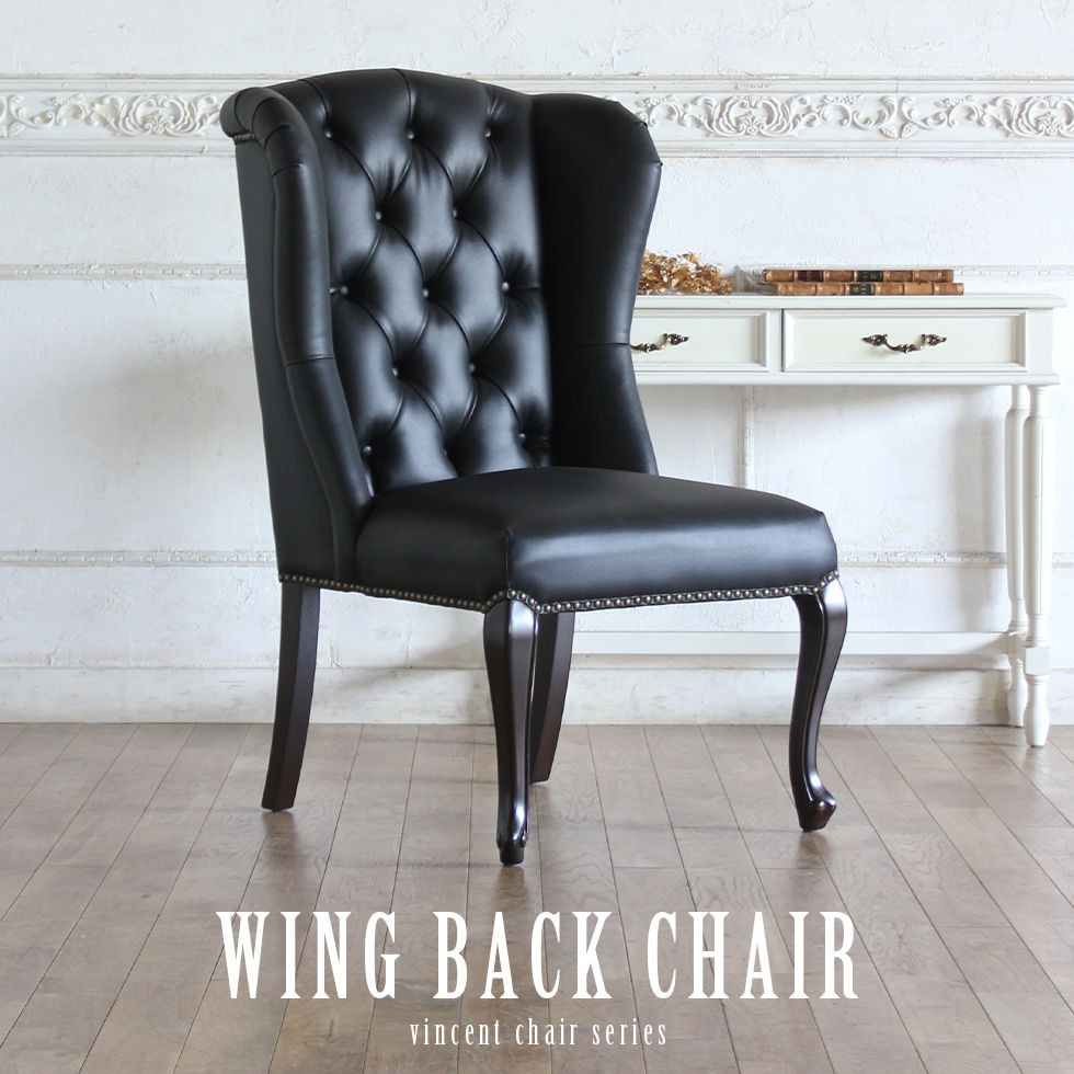 ヴィンセント ダイニング チェア アンティーク 風 家具 イギリス 英国 1人掛け 一人掛け 椅子 イス いす フレンチ ヨーロピアン おしゃれ ビンテージ ヴィンテージ クラシック クラシカル カフェ レストラン 飲食 エステ サロン 病院 リプロ C 55*70*100