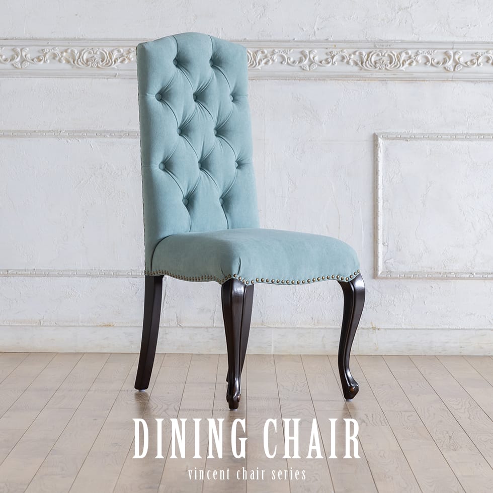 ヴィンセント ダイニング チェア アンティーク 風 家具 イギリス 英国 1人掛け 一人掛け 椅子 イス い..