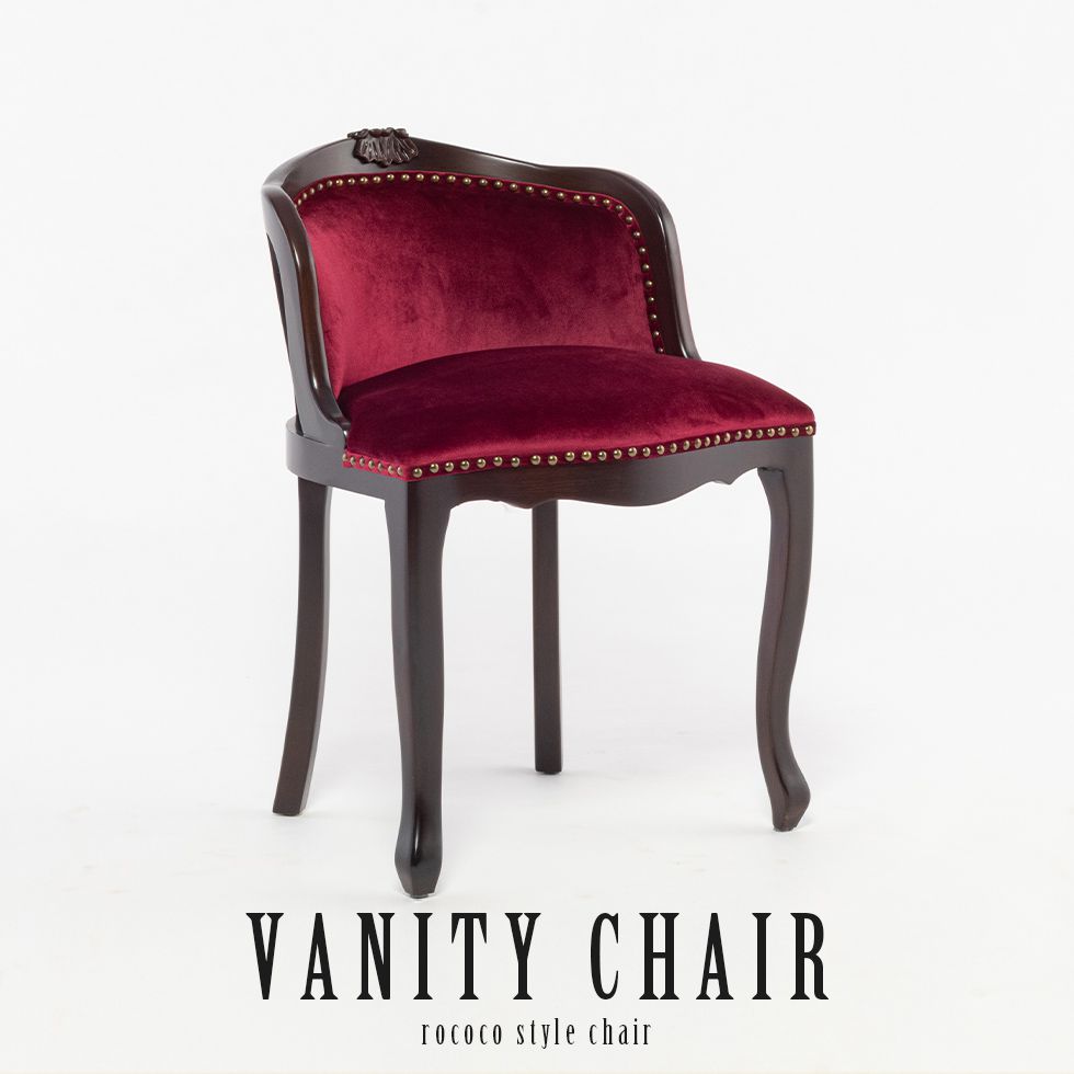 ロココ調 チェア 椅子 いす イス 1人用 一人掛け 木製 アンティーク風 家具 レッシングチェア フレンチ シャビーシック ゴシック ロマンチック かわいい おしゃれ ヨーロピアン エレガント インテリア サロン スタジオ 猫脚 猫足 リプロ 52*53*74