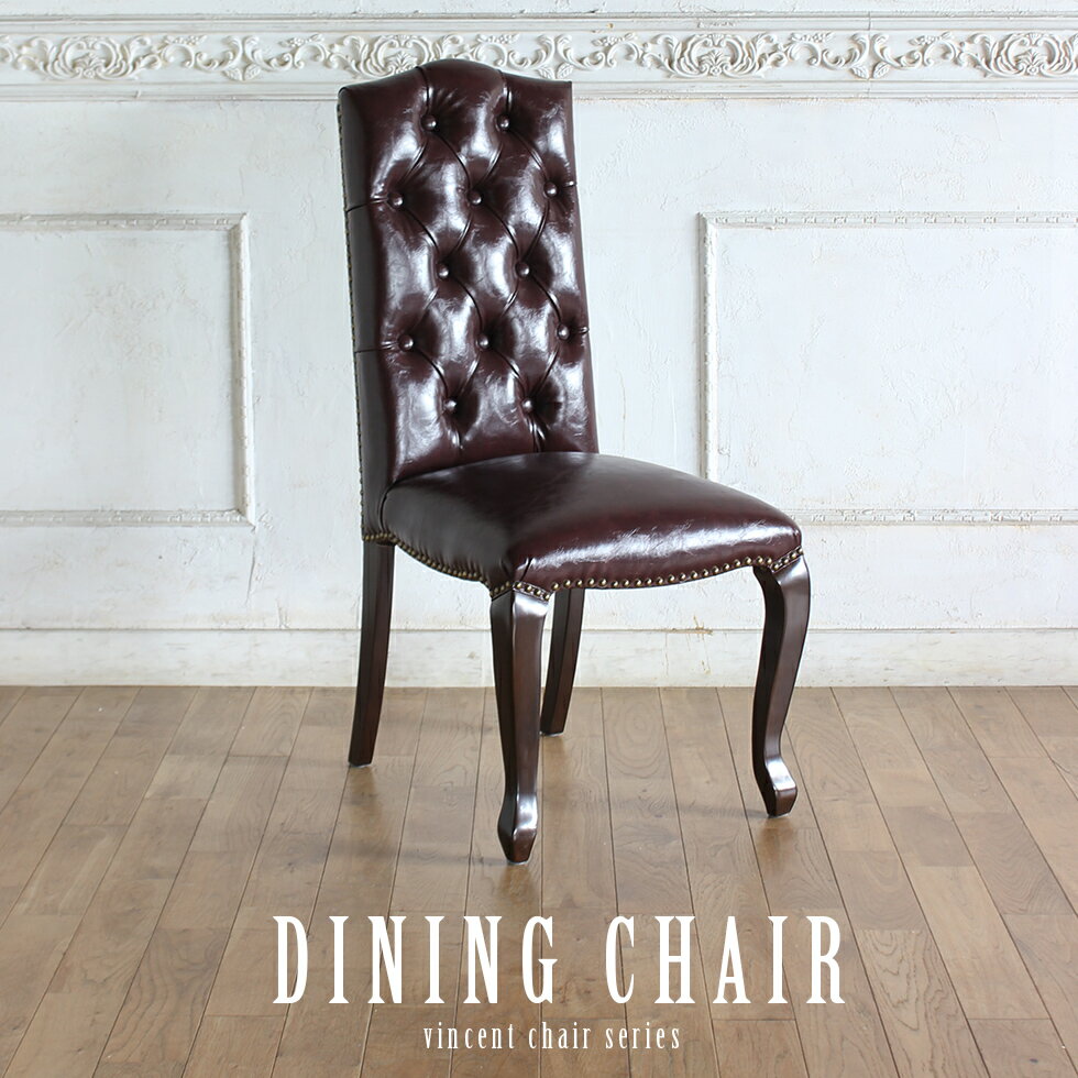 楽天市場】ヴィンセント チェアの通販