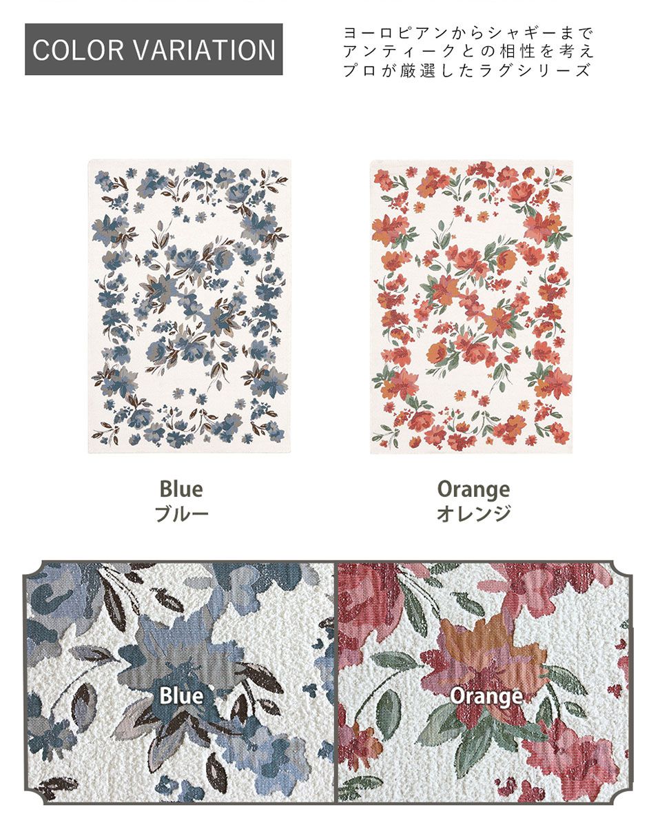 ラグ カーペット 絨毯 プレーベル アンティークロココ 調 フレンチ 姫系 ヨーロッパ 激安 シャビーシック イギリス カントリー フォトスタジオ エステ サロン 美容室 カフェ レストラン 飲食 ホテル アパレル 病院 リプロ [2]