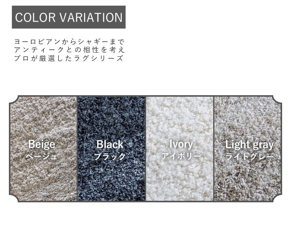 ラグ カーペット 絨毯 プレーベル アンティーク ロココ調 フレンチ 姫系 ヨーロッパ シャビーシック イギリス フォトスタジオ ホテル | カントリー 調 インテリア 敷物 ヨーロピアン ラグマット ラグカーペット らぐ ヴィンテージ風 デザインラグ じゅうたん おしゃれ リプロ [2]