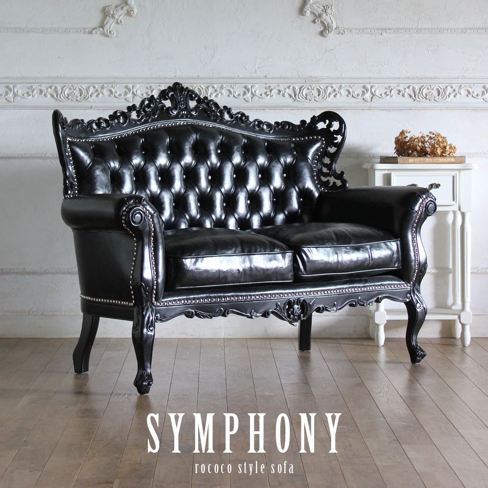 Symphony シンフォニー ロココ調 新品 家具 ソファ 2人掛け ロココ 調 ゴシック アンティーク クラシッ..